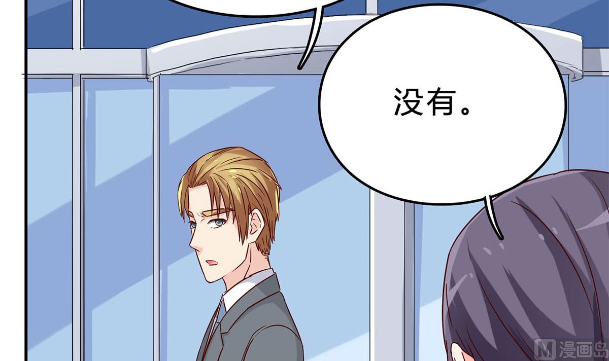 第五十八话：自作多情(1/2)-第59话