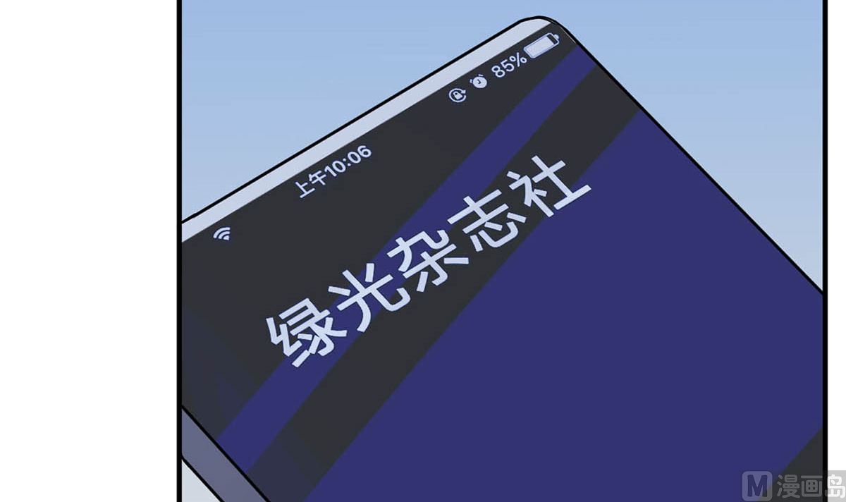 第五十八话：自作多情(1/2)-第59话