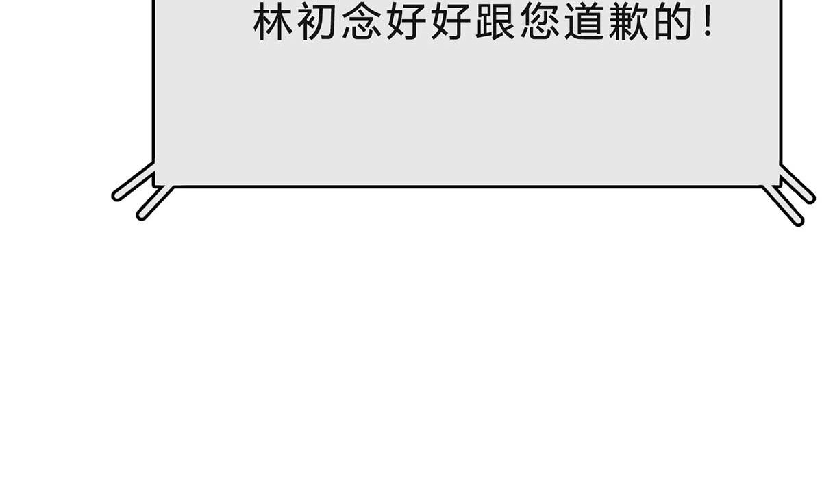 第五十八话：自作多情(1/2)-第59话