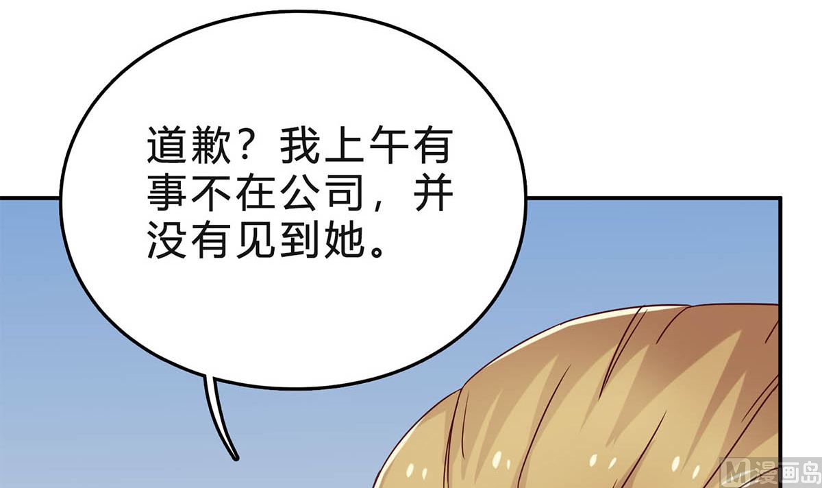 第五十八话：自作多情(1/2)-第59话