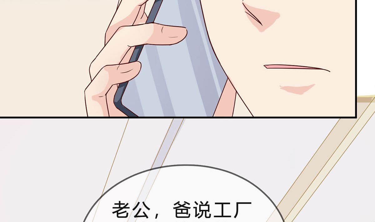 第五十八话：自作多情(1/2)-第59话