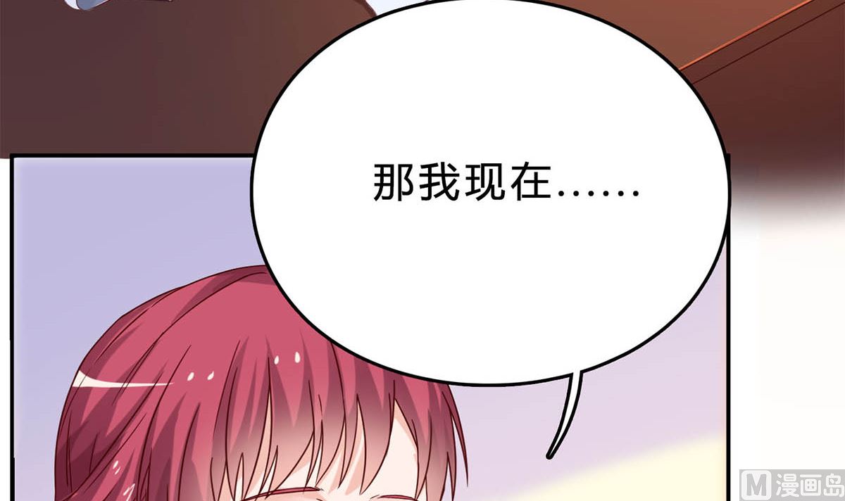 第五十八话：自作多情(1/2)-第59话