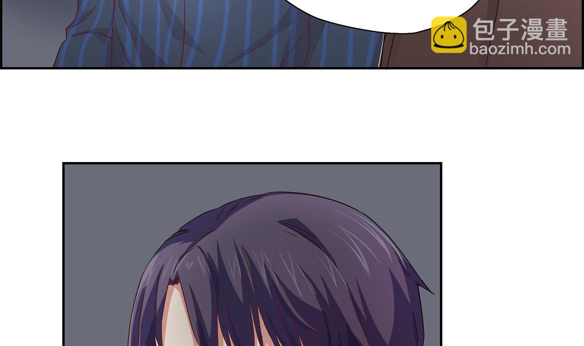 第六回：睡完了就别想赖账-第7话