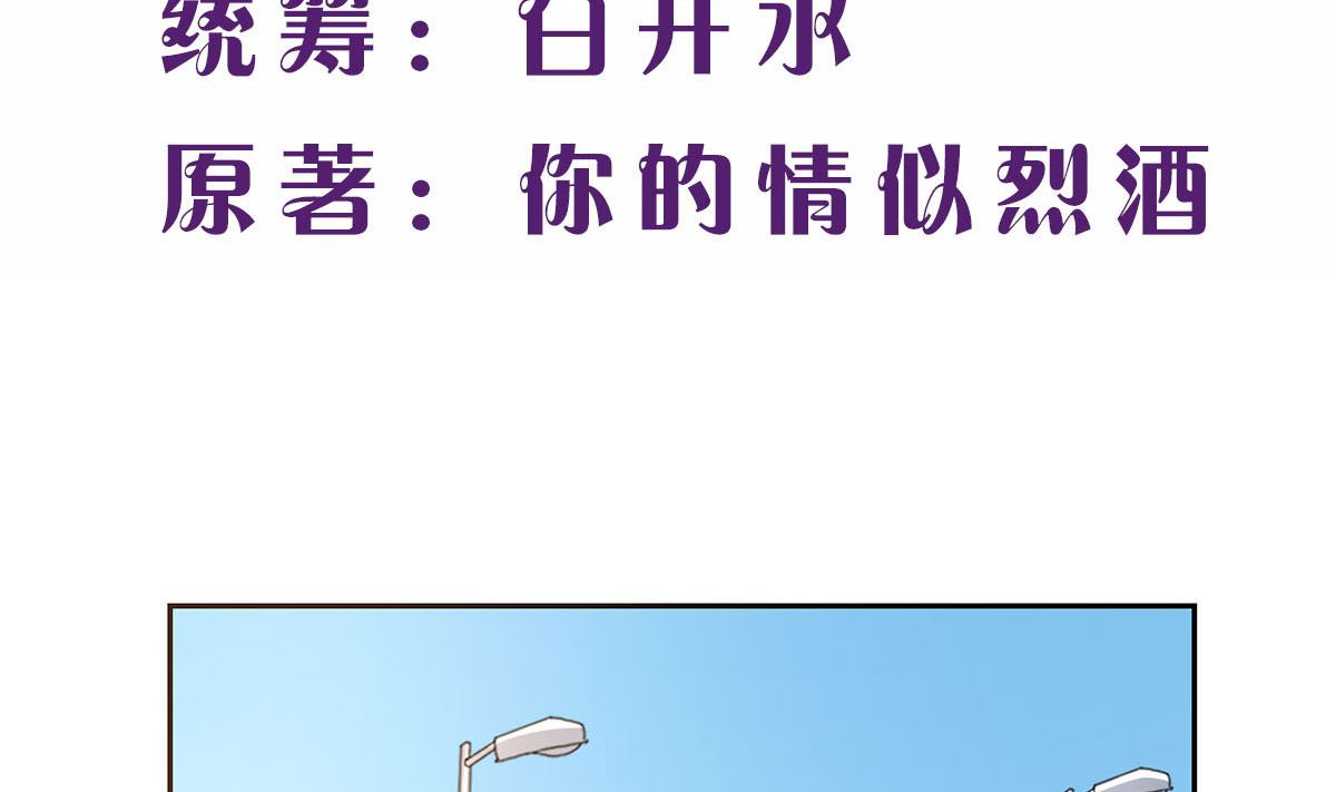 第六回：睡完了就别想赖账-第7话