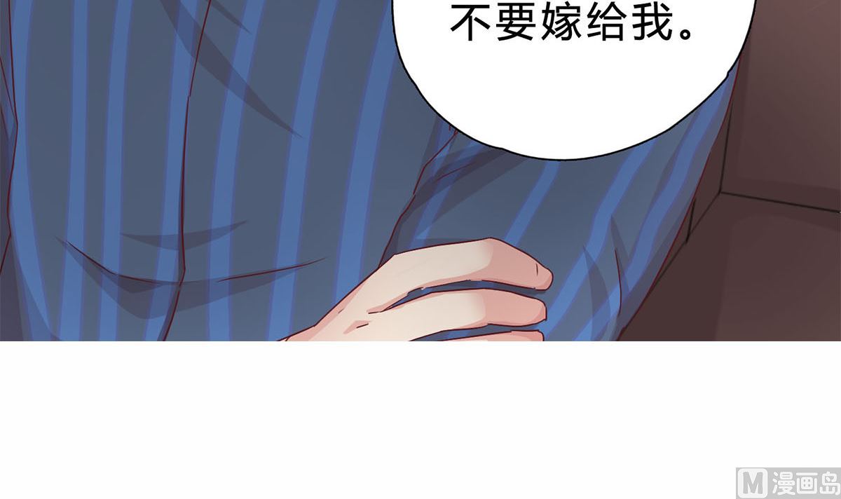 第六回：睡完了就别想赖账-第7话