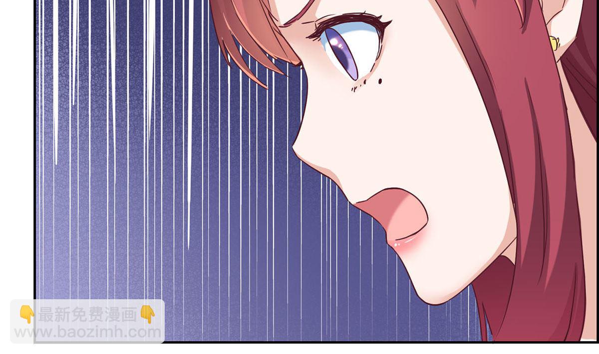 第六回：睡完了就别想赖账-第7话