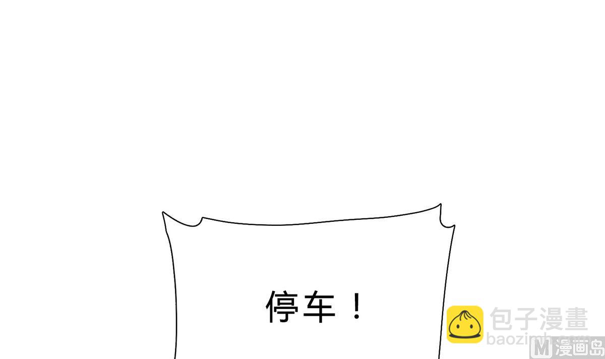 第六回：睡完了就别想赖账-第7话