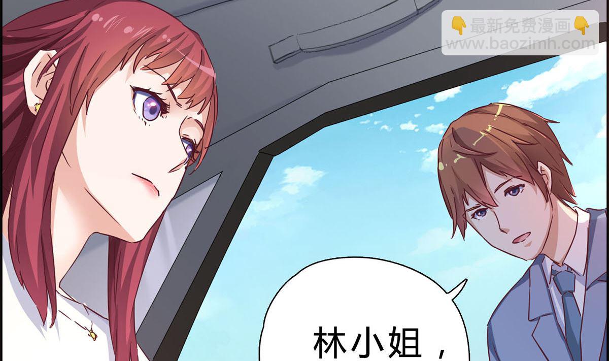 第六回：睡完了就别想赖账-第7话