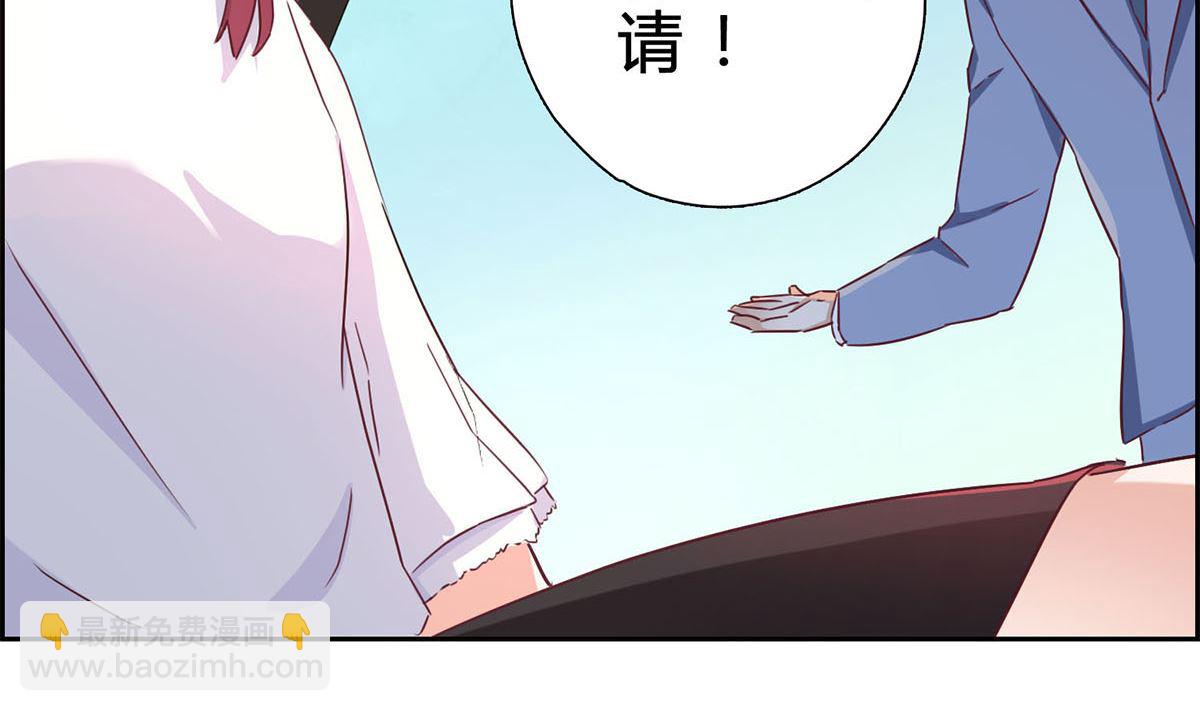 第六回：睡完了就别想赖账-第7话