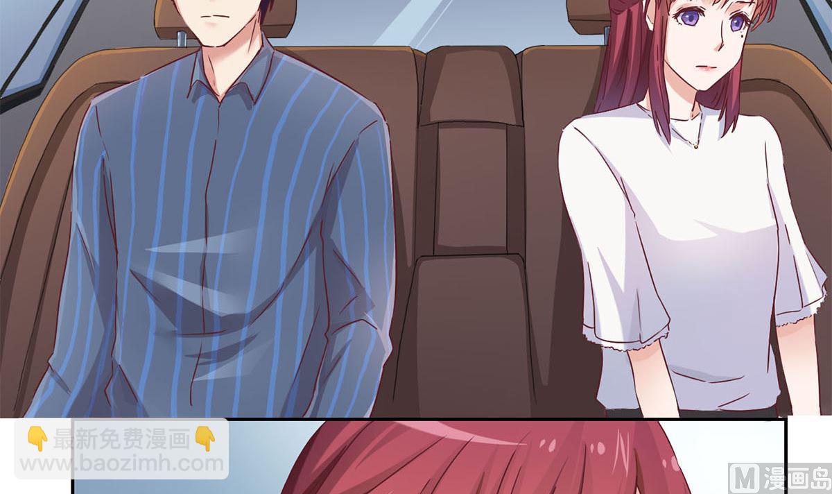 第六回：睡完了就别想赖账-第7话