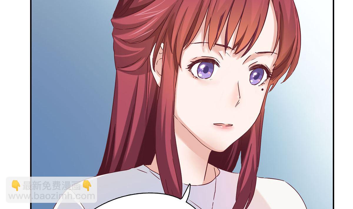 第六回：睡完了就别想赖账-第7话