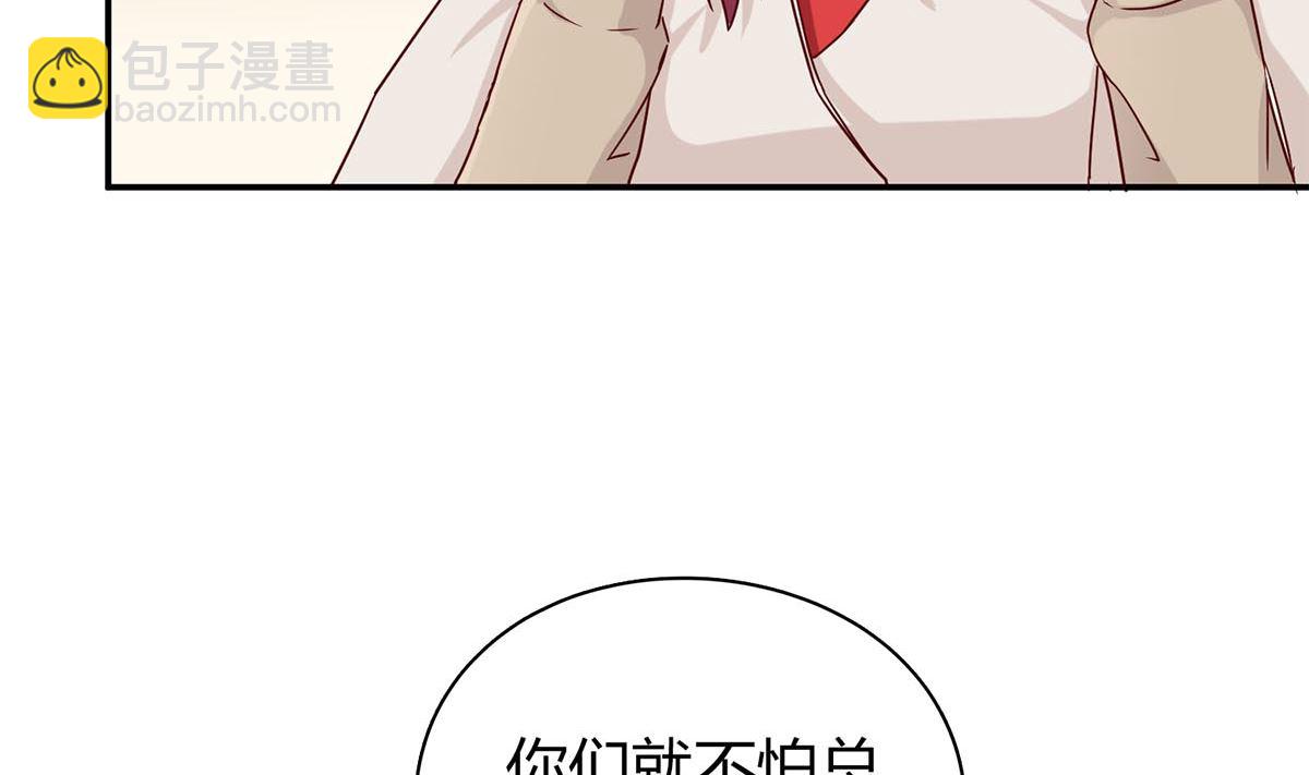 第六十话：谁来帮帮我...(1/2)-第61话