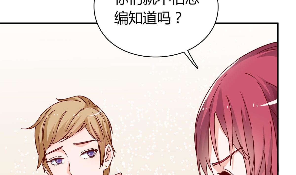 第六十话：谁来帮帮我...(1/2)-第61话