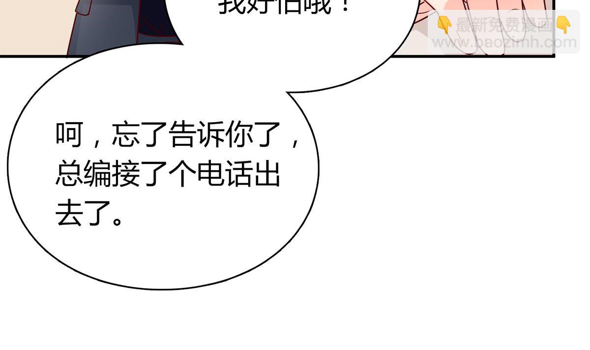 第六十话：谁来帮帮我...(1/2)-第61话