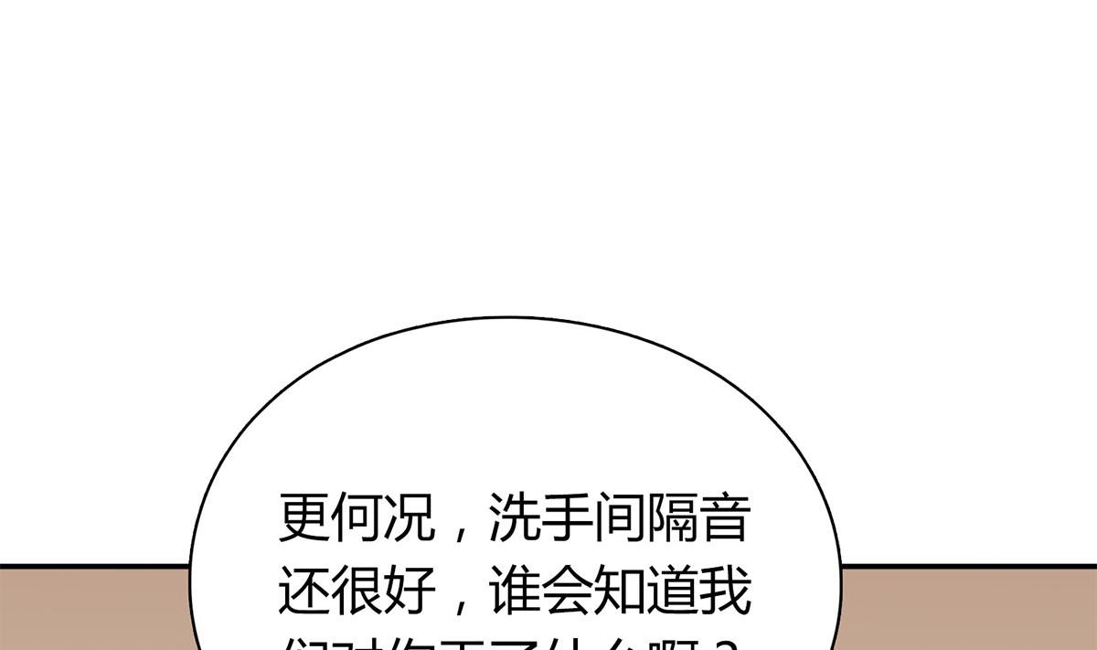 第六十话：谁来帮帮我...(1/2)-第61话