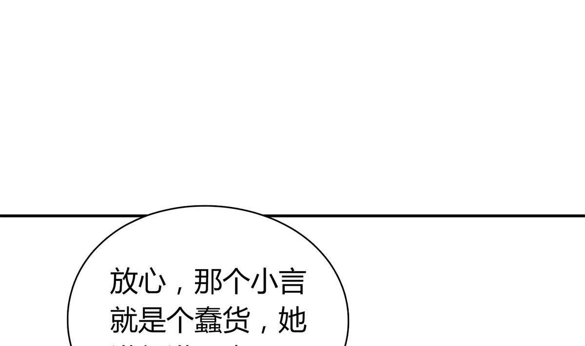 第六十话：谁来帮帮我...(1/2)-第61话