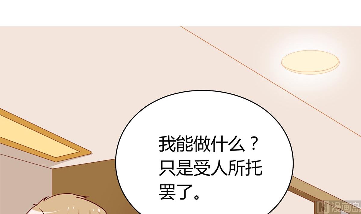 第六十话：谁来帮帮我...(1/2)-第61话