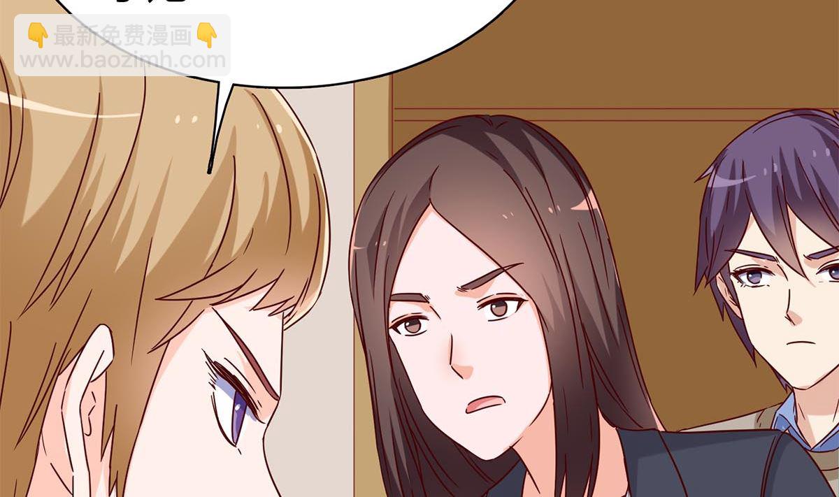 第六十话：谁来帮帮我...(1/2)-第61话