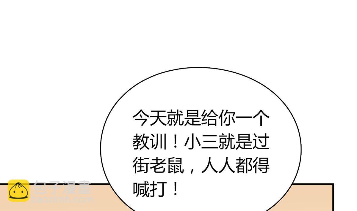 第六十话：谁来帮帮我...(1/2)-第61话