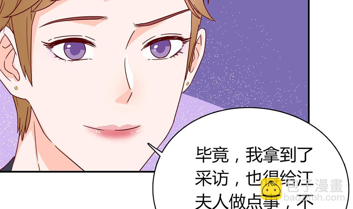 第六十话：谁来帮帮我...(1/2)-第61话