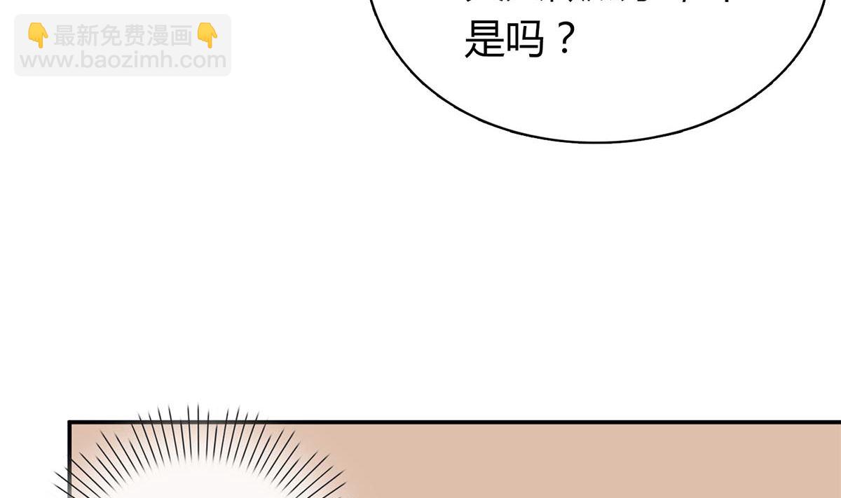 第六十话：谁来帮帮我...(1/2)-第61话