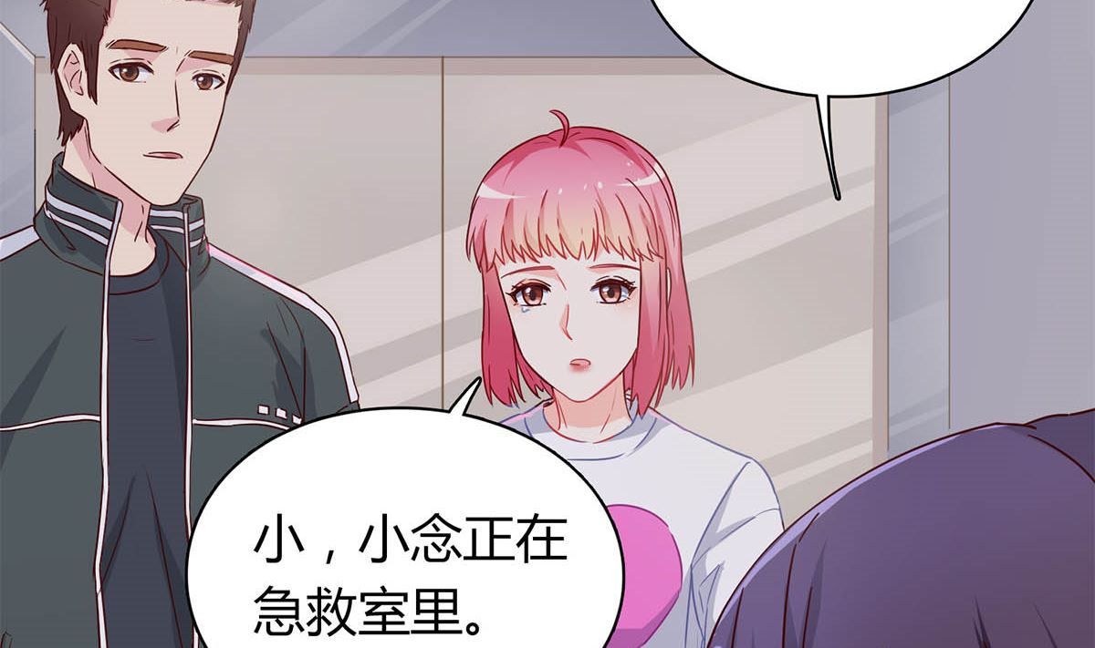 第六十二话：我会一直等着你(1/2)-第63话