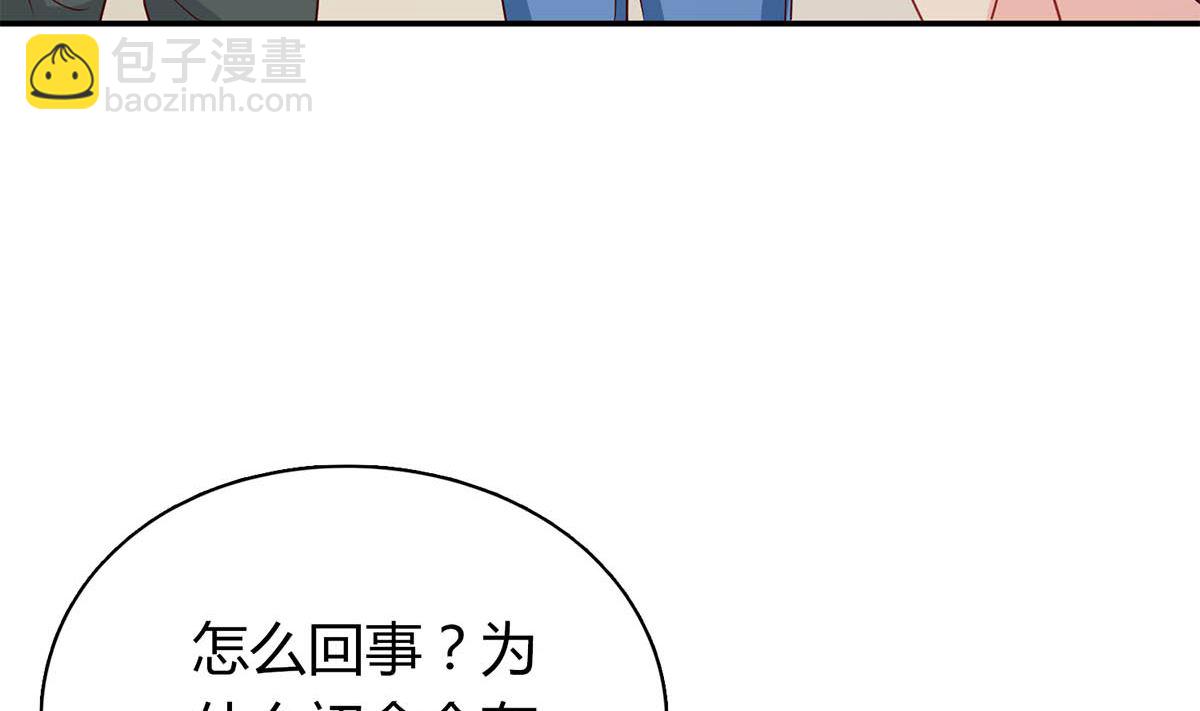 第六十二话：我会一直等着你(1/2)-第63话