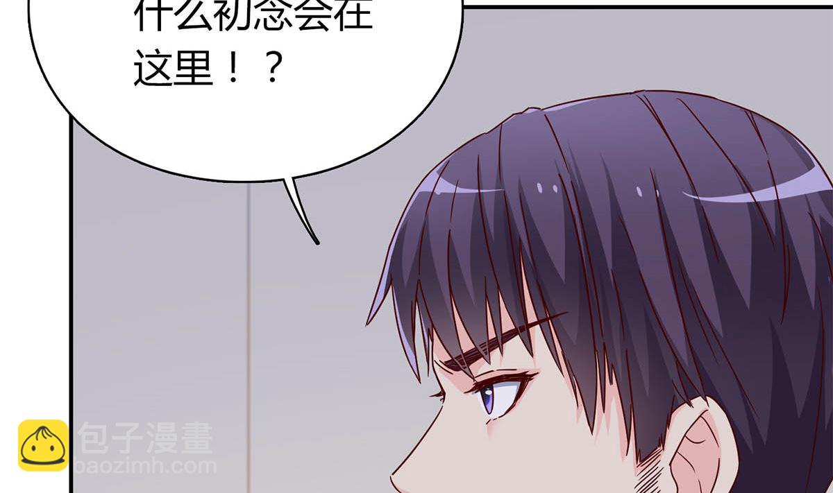 第六十二话：我会一直等着你(1/2)-第63话