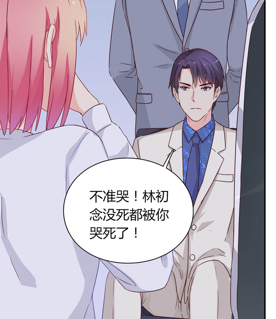 第六十二话：我会一直等着你(1/2)-第63话