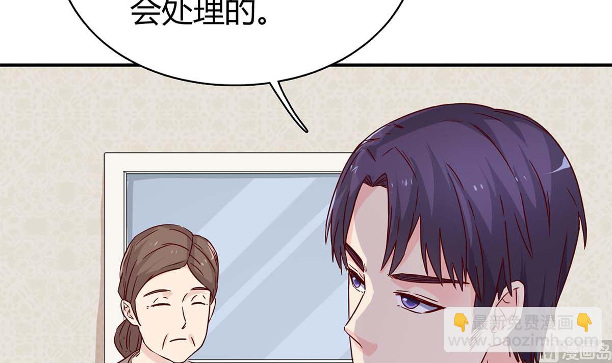 第六十四话：这才是我的厉太太(1/2)-第65话