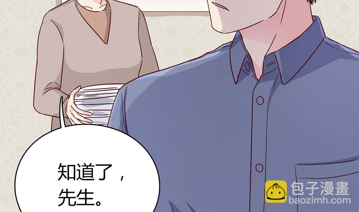 第六十四话：这才是我的厉太太(1/2)-第65话