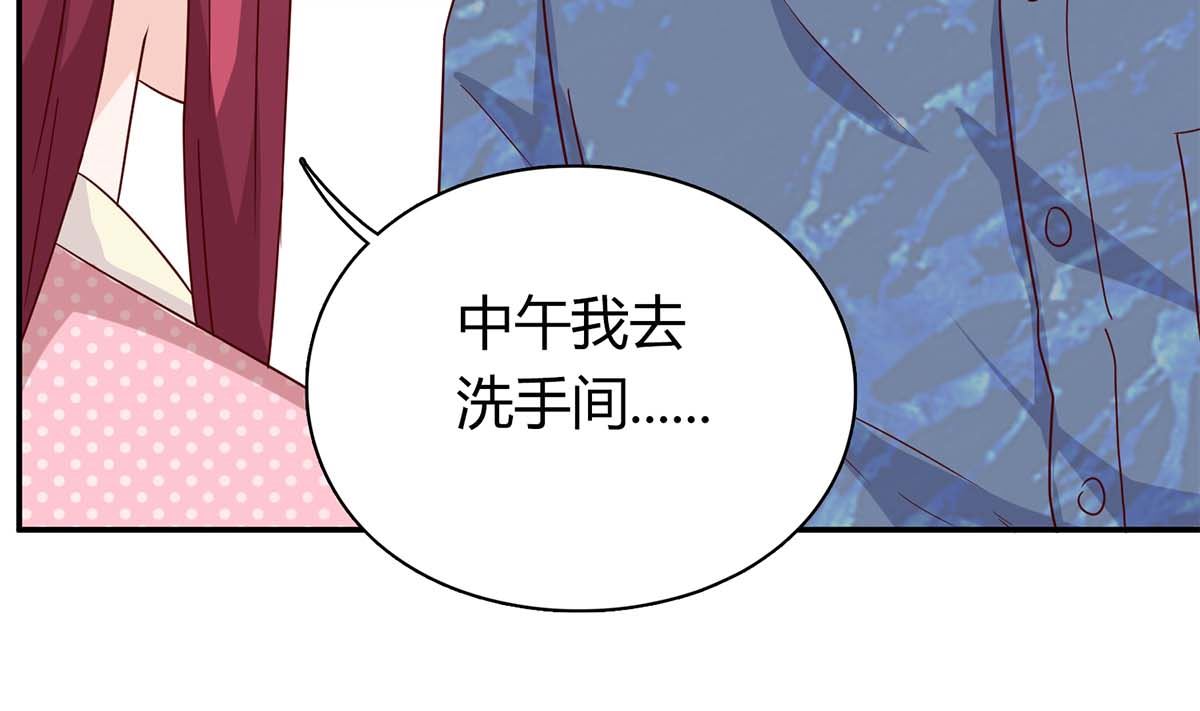 第六十四话：这才是我的厉太太(1/2)-第65话