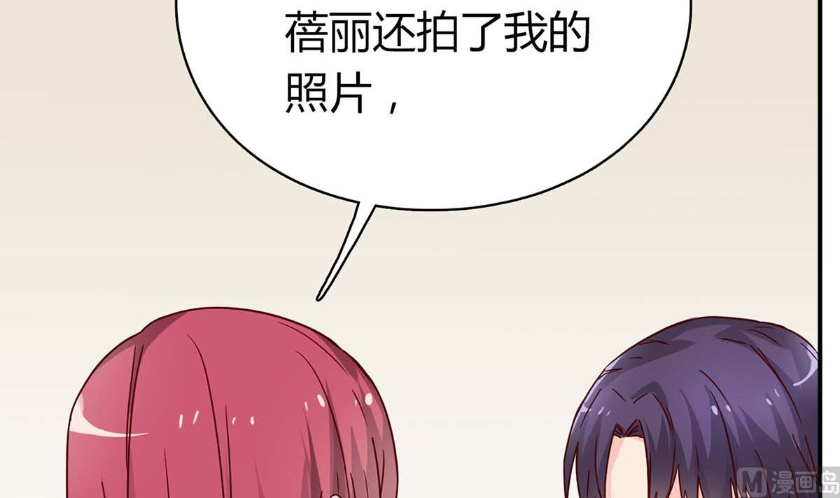 第六十四话：这才是我的厉太太(1/2)-第65话