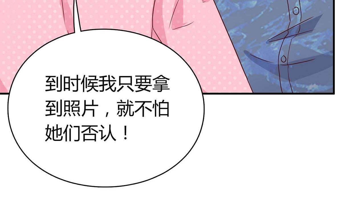 第六十四话：这才是我的厉太太(1/2)-第65话