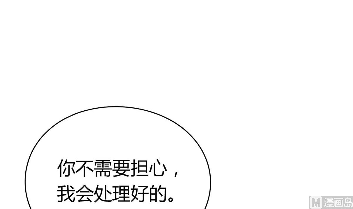 第六十四话：这才是我的厉太太(1/2)-第65话