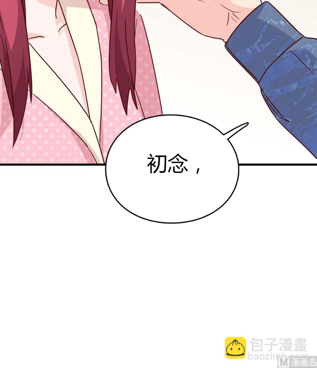 第六十四话：这才是我的厉太太(1/2)-第65话