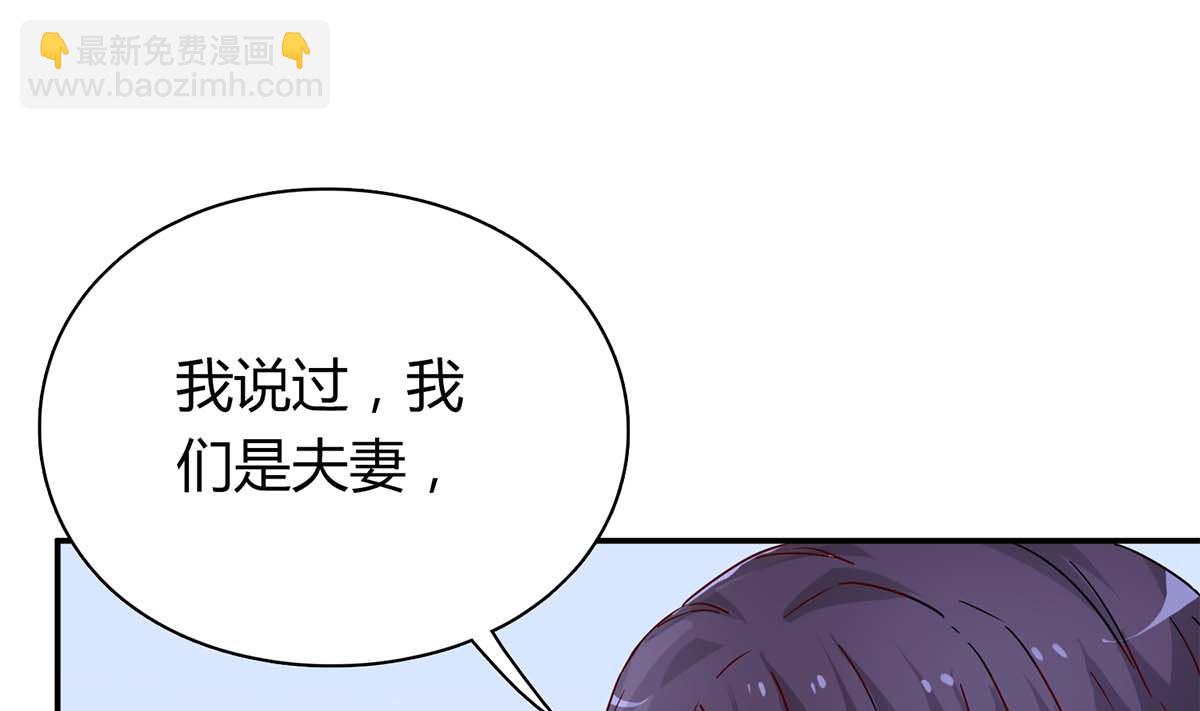 第六十四话：这才是我的厉太太(1/2)-第65话