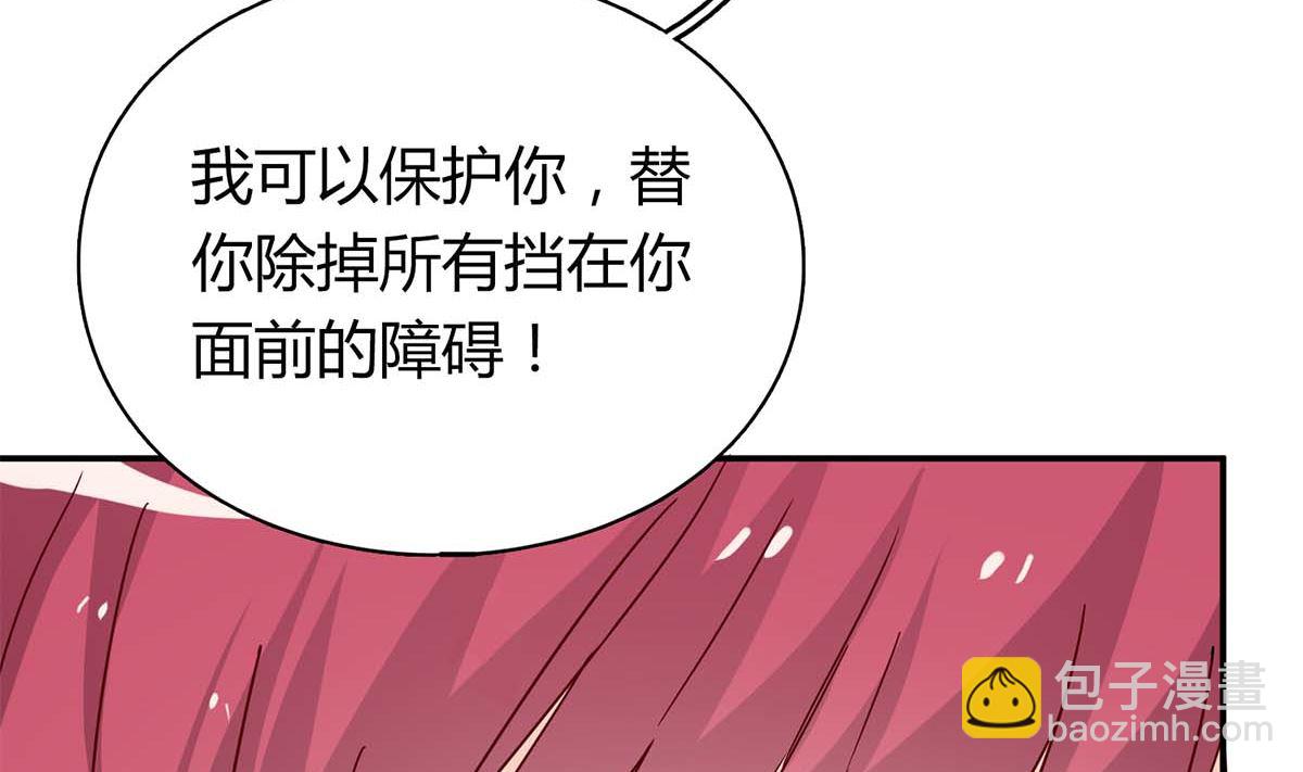 第六十四话：这才是我的厉太太(1/2)-第65话