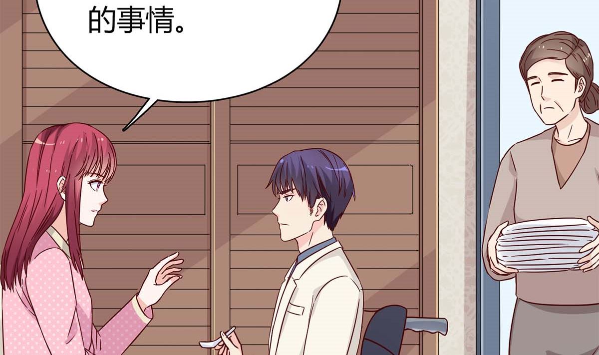 第六十四话：这才是我的厉太太(1/2)-第65话