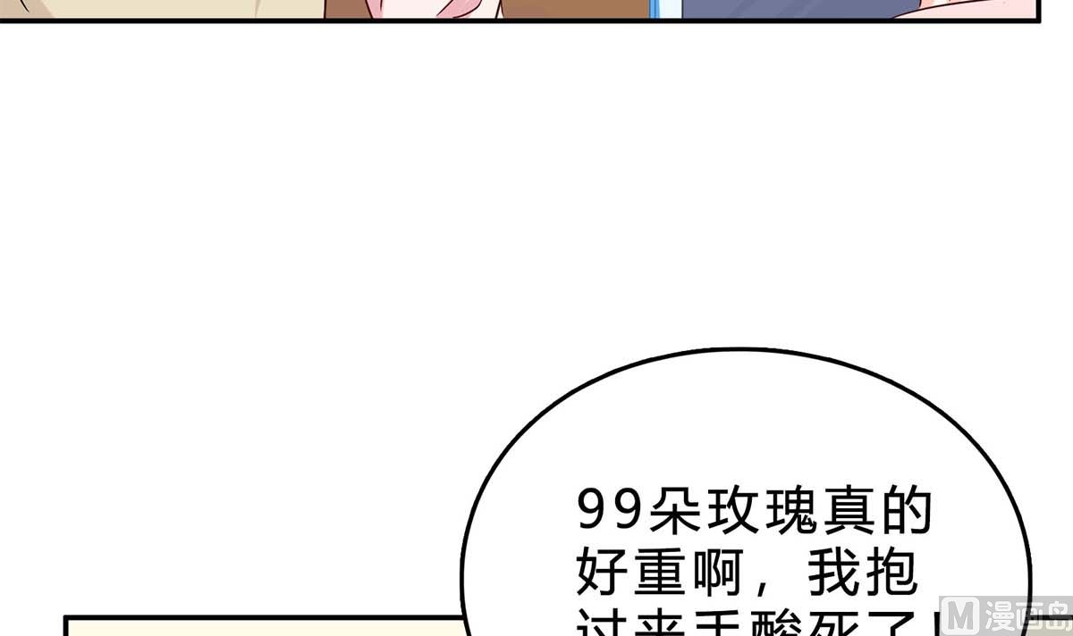 第六十六话：抛弃过去(1/2)-第67话