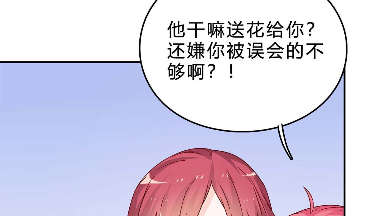 第六十六话：抛弃过去(1/2)-第67话