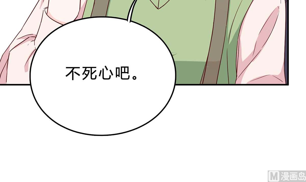 第六十六话：抛弃过去(1/2)-第67话