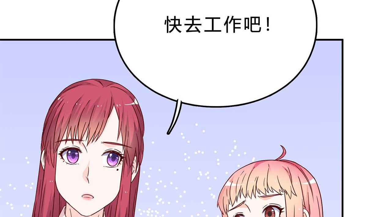 第六十六话：抛弃过去(1/2)-第67话