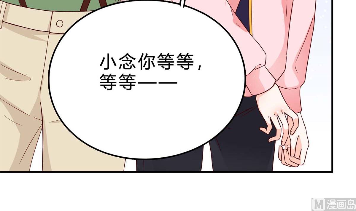 第六十六话：抛弃过去(1/2)-第67话