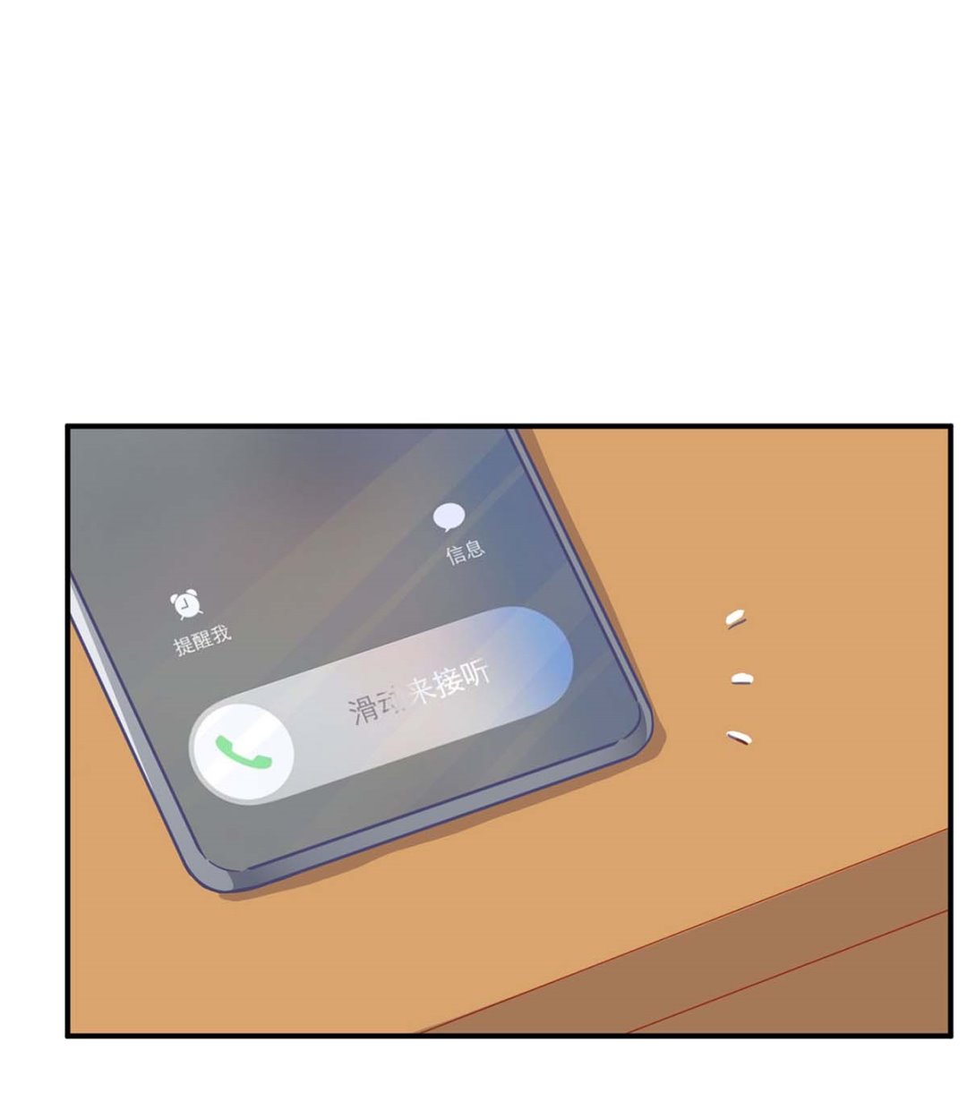 第六十六话：抛弃过去(1/2)-第67话