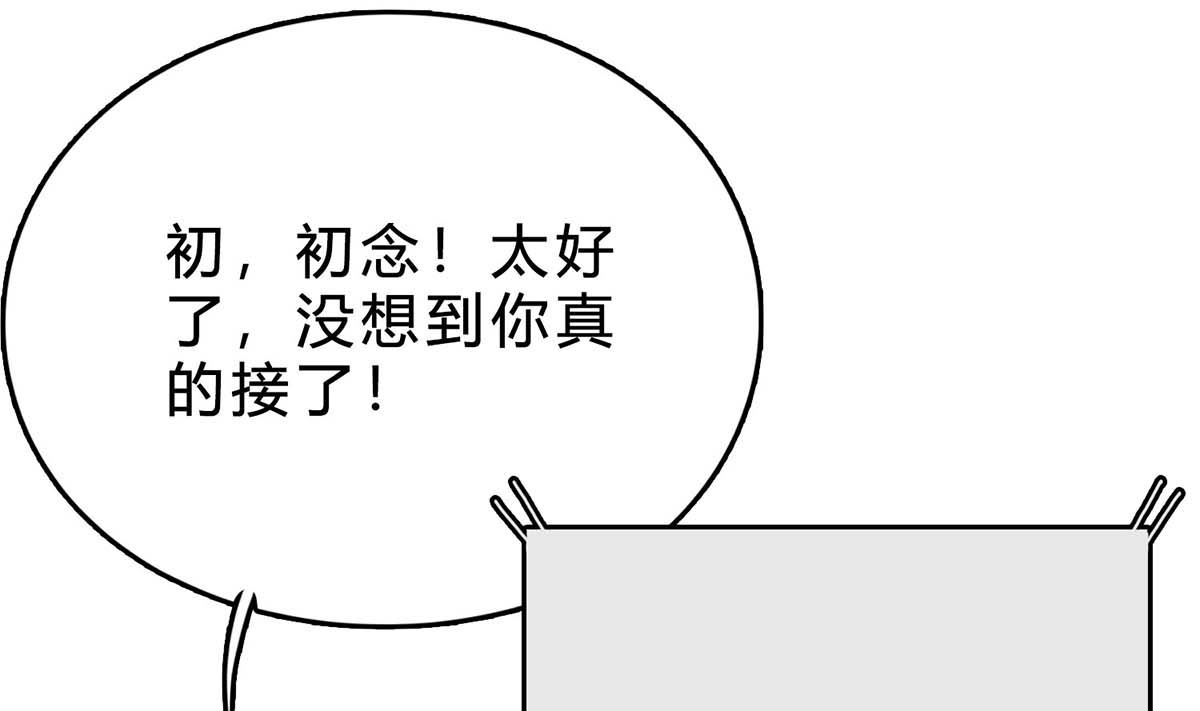 第六十六话：抛弃过去(1/2)-第67话