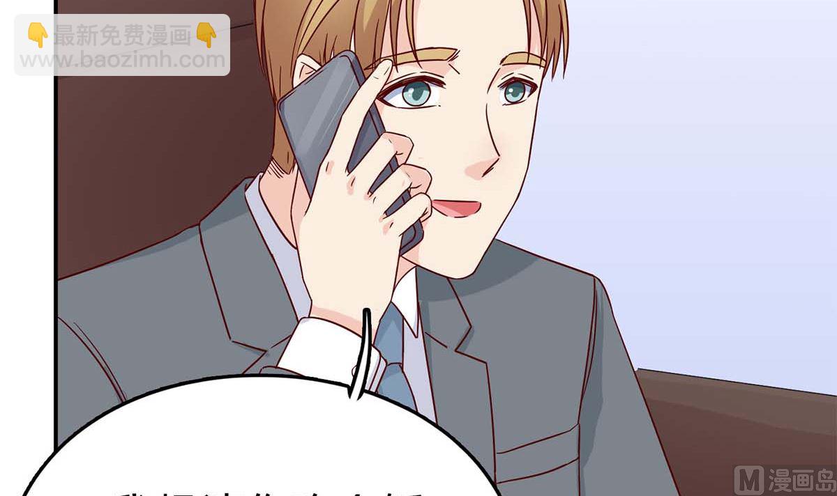 第六十六话：抛弃过去(1/2)-第67话