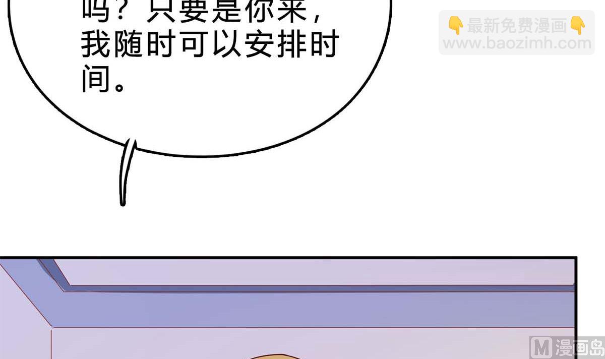 第六十六话：抛弃过去(1/2)-第67话