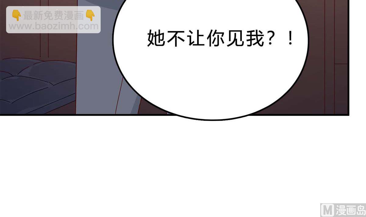 第六十六话：抛弃过去(1/2)-第67话