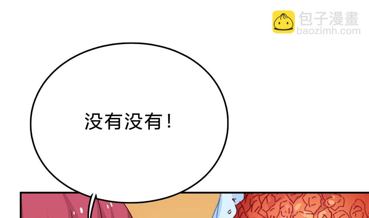 第六十六话：抛弃过去(1/2)-第67话